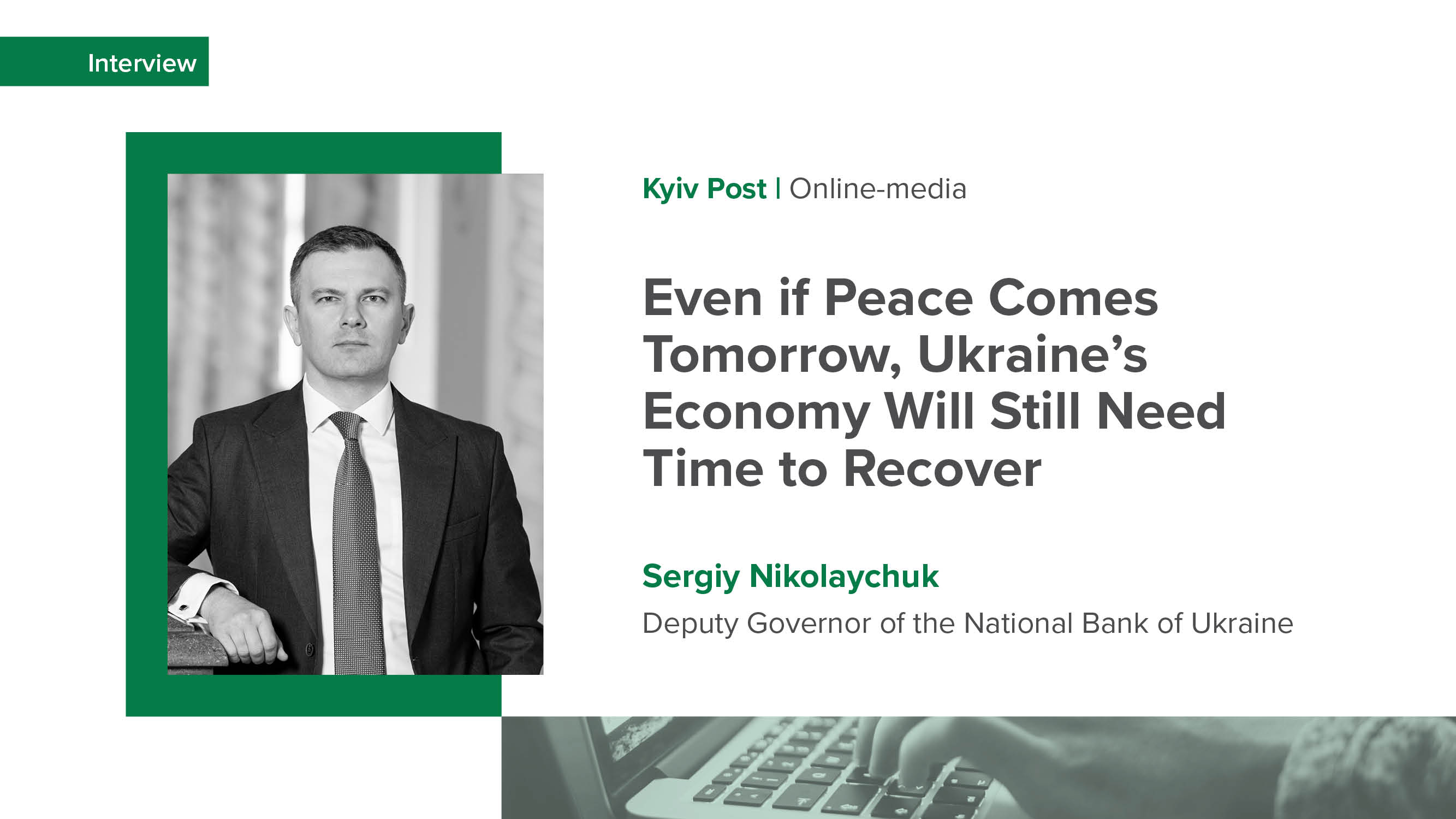 Sergiy Nikolaychuk’s Interview with Kyiv Post on Consequences of War and Outlook for Ukrainian Economy