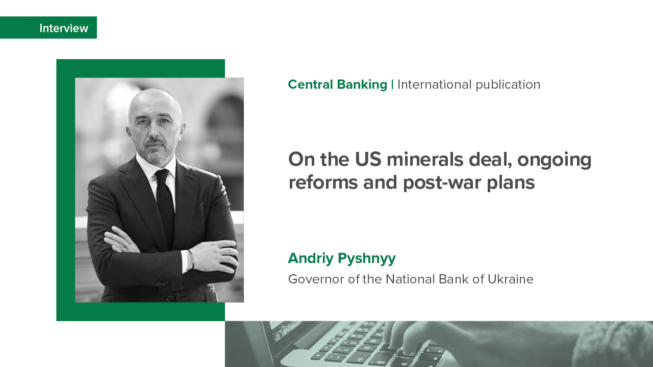Andriy Pyshnyy’s interview with Central Banking on the US minerals deal, ongoing reforms and post-war plans