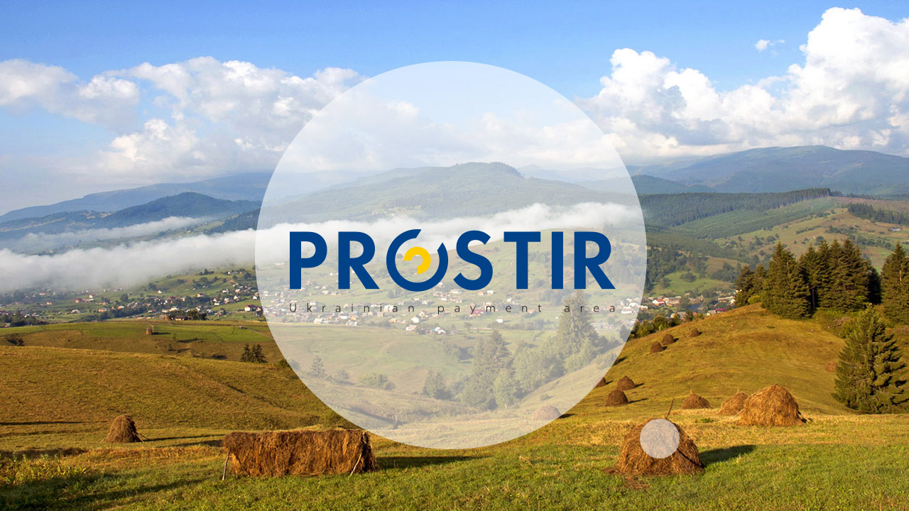 PROSTIR Information Digest, 3rd quarter 2024 (UKR)