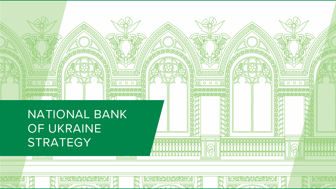 National Bank of Ukraine Strategy, 2018-2020